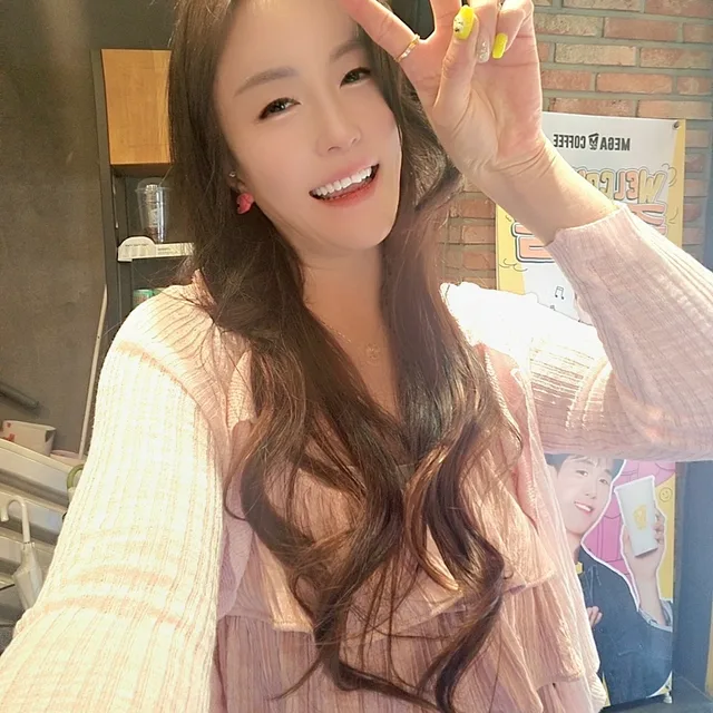 유나