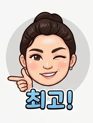 행복