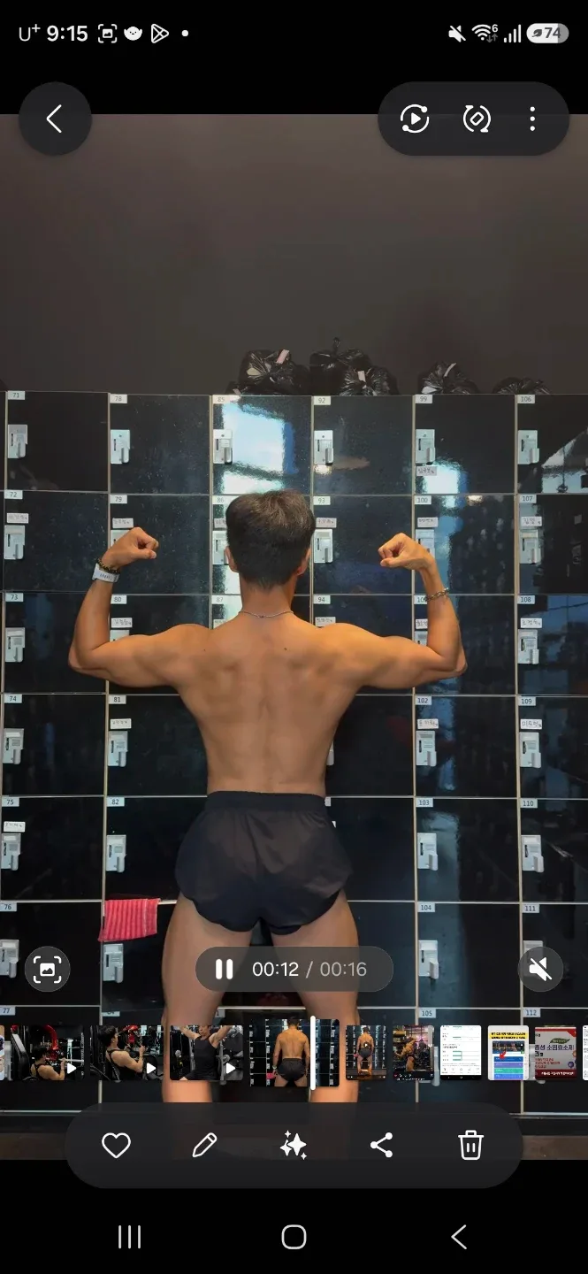 헬스하는필