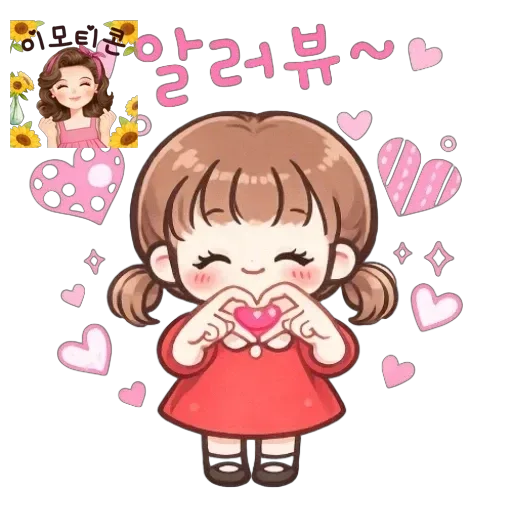 리아