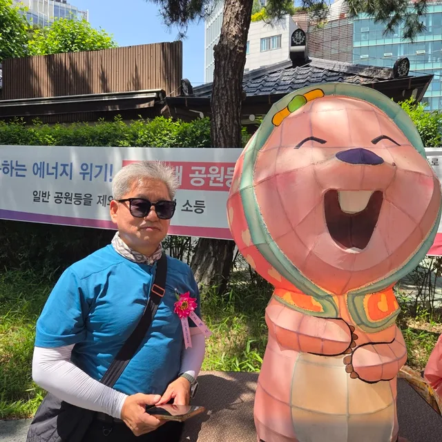뜨락