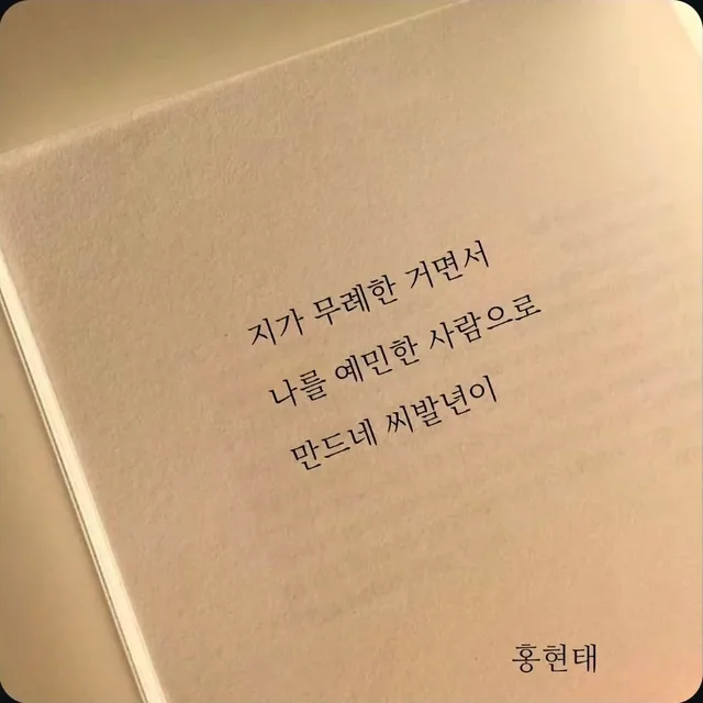 매너매너매너