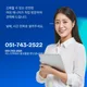 숏영상제작과블로그디자인