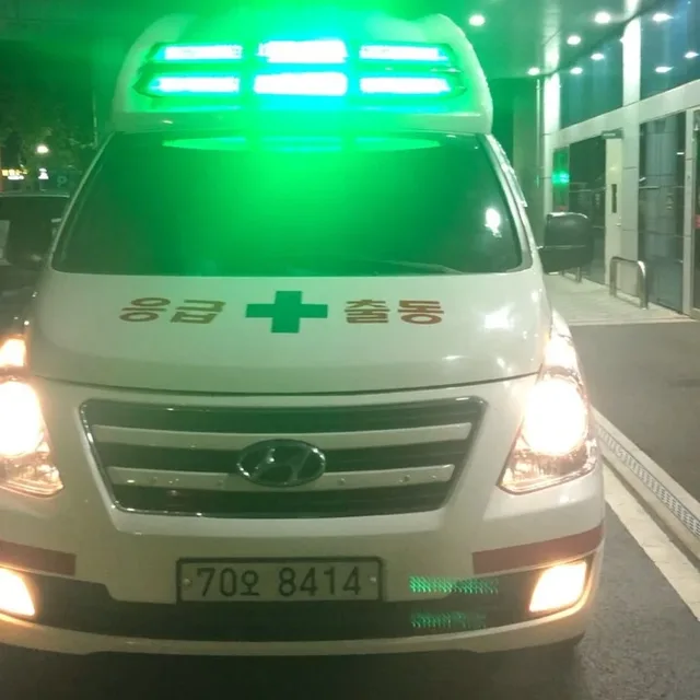 EMS