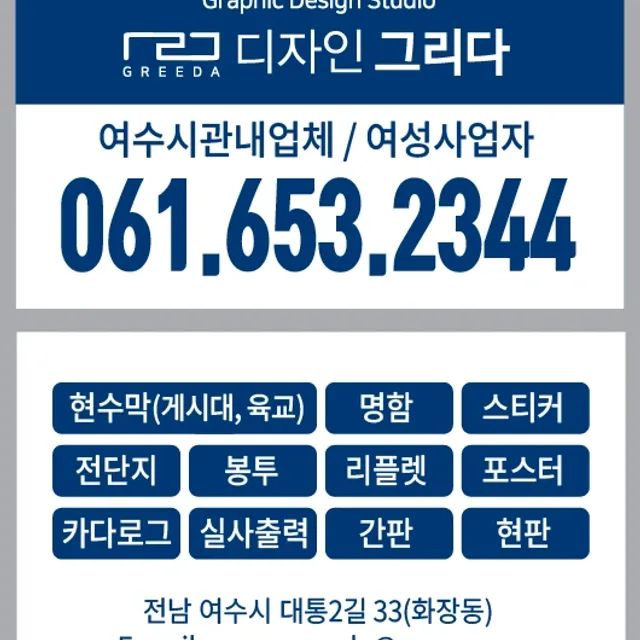 그리다7023