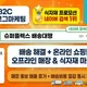슈퍼플렉스