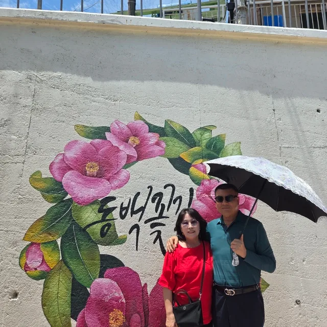 행복