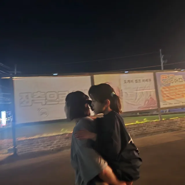 당근좋아