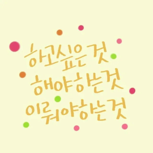 민들레