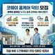 깔끔이
