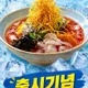 정담