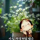 사랑허니