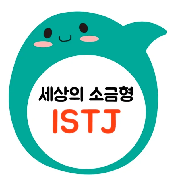 잇티제