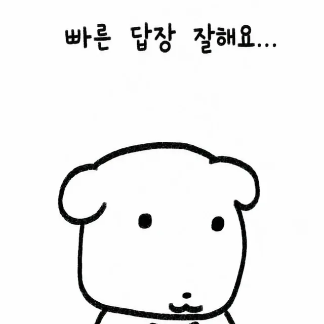 호야