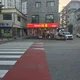 중화요리와룡