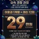 GDR청라60