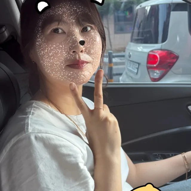 진이