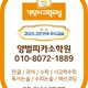 기탄사고력양벌피카소학원