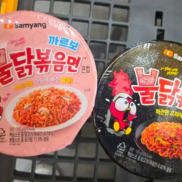 불닭