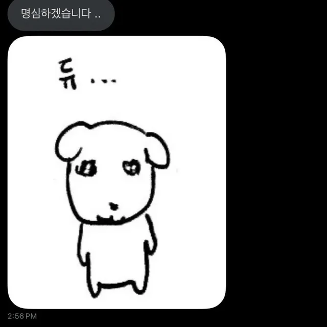 추워덩그리