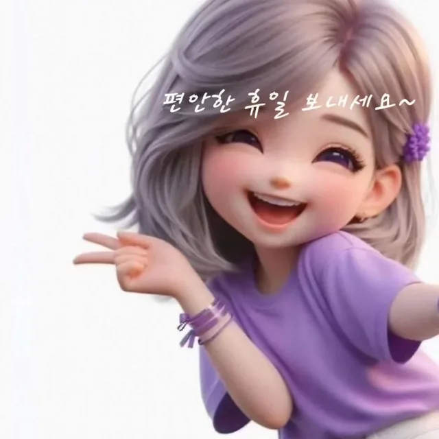 로또