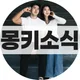 몽키짐일광점