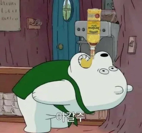 아끼다당근햏