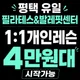 유얼스필라테스