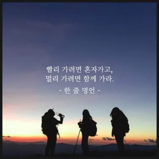 속도보다는방향