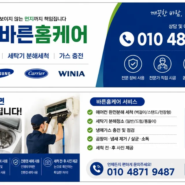 개성상인