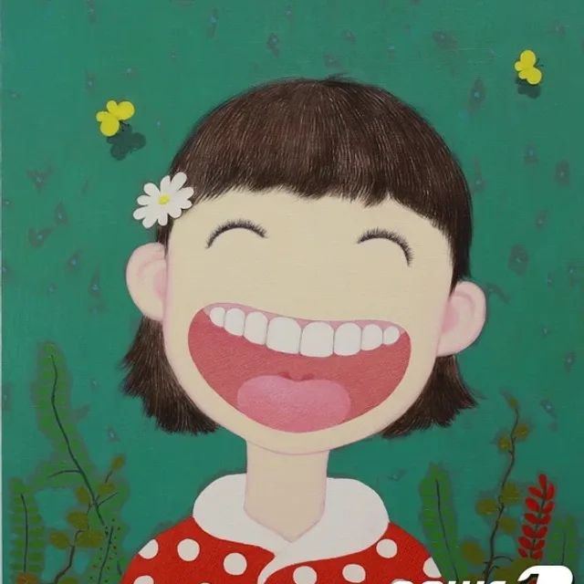 희야