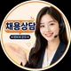 와이제이