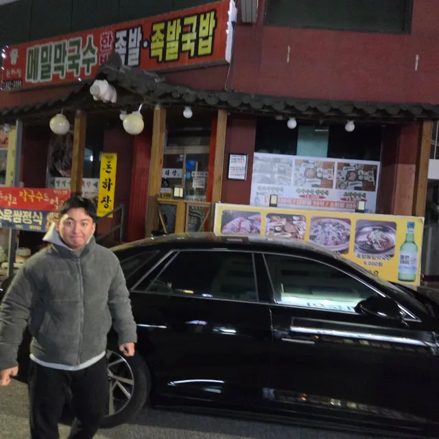 전문가