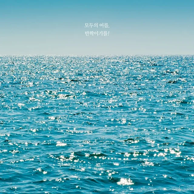 쏭쏭