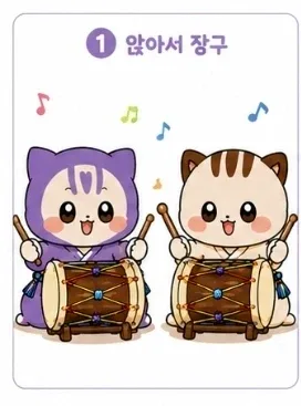 누니