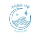 주식회사너울