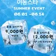 담희