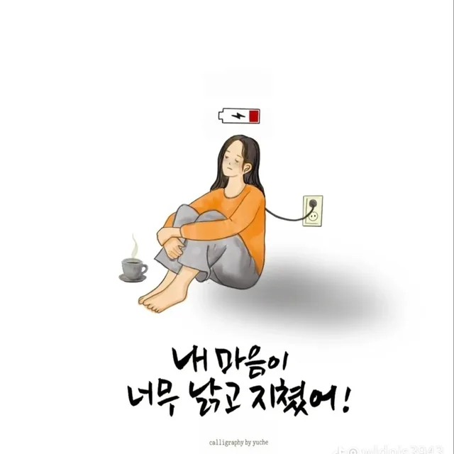 청개구리