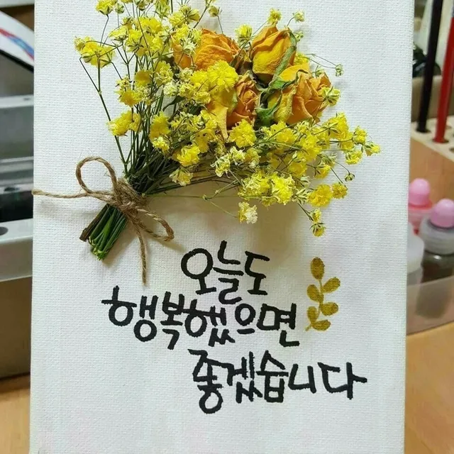 들꽃
