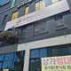 홍연헤어방서점