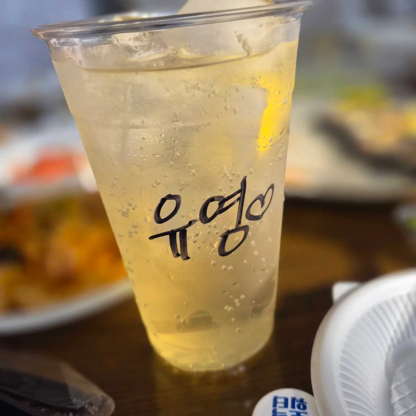 유영