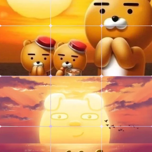 미홈맨