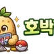 포카픽pokapick