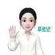 푸르넷
