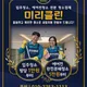 비상