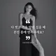 jungyoon