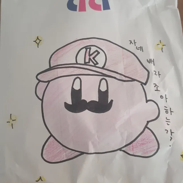 레드블린