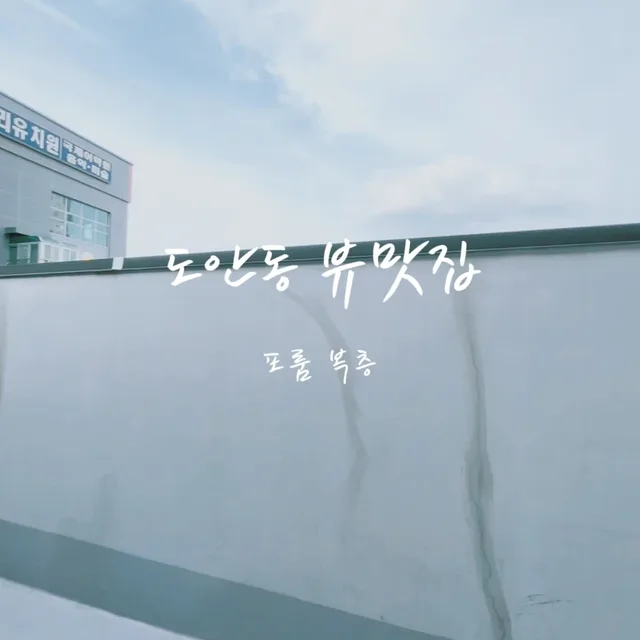 리움공인중개사무소
