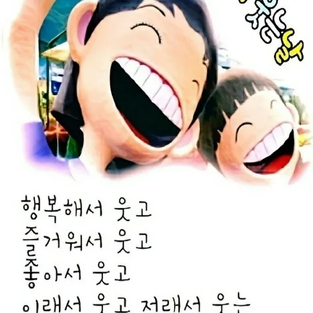 새현