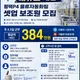 팀스피릿